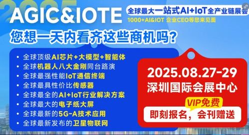 创视半导体完成新一轮融资，深耕专业CIS芯片设计服务