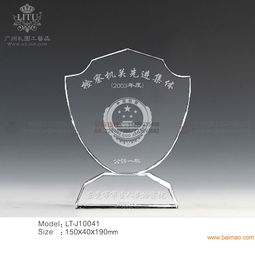 同学会纪念品 专业设计与制造服务指南